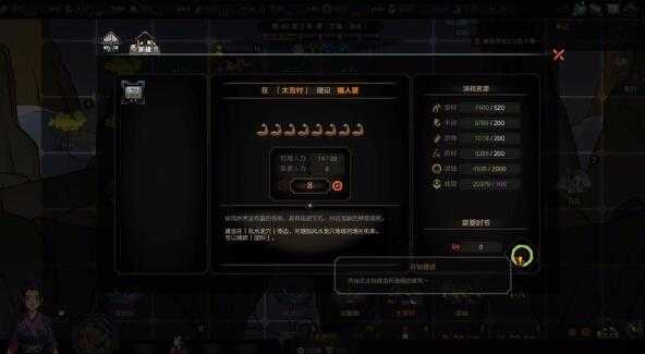 《太吾绘卷》地图全随机事件一览