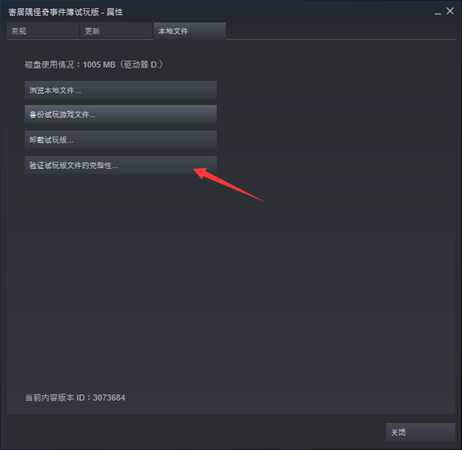 寄居隅怪奇事件簿无法保存怎么办