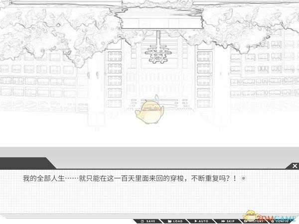 《高考恋爱一百天》娜薇拉线怎么解锁 程序员线解锁方式介绍