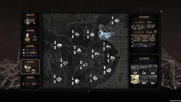 《太吾绘卷》一周目种田流玩法攻略