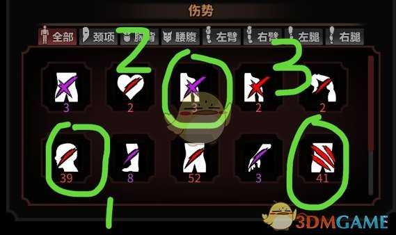 《太吾绘卷》战斗公式研究心得攻略