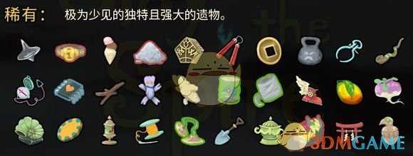 《杀戮尖塔》稀有遗物详解心得