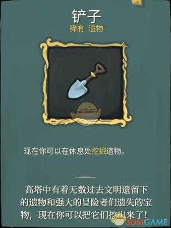 《杀戮尖塔》稀有遗物详解心得