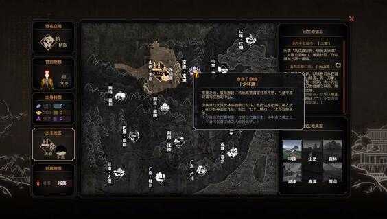 《太吾绘卷》门派支持率提升方法