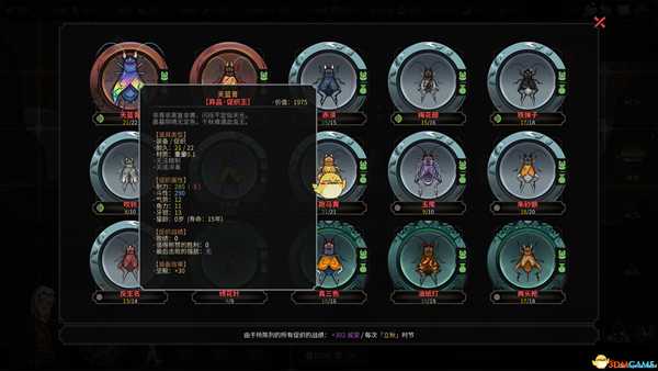 《太吾绘卷》促织全方面攻略