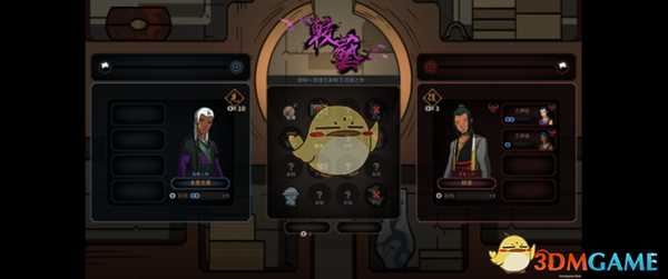 《太吾绘卷》较艺系统讲解