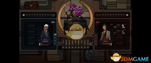 《太吾绘卷》较艺系统讲解