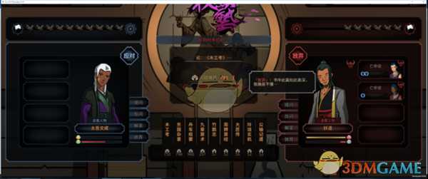 《太吾绘卷》较艺系统讲解