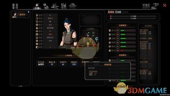 《太吾绘卷》男外观高魅力捏脸教程