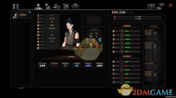 《太吾绘卷》男外观高魅力捏脸教程