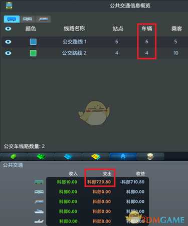 《城市：天际线》公共交通研究报告 公交和地铁盈利方法