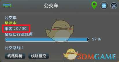 《城市：天际线》公共交通研究报告 公交和地铁盈利方法