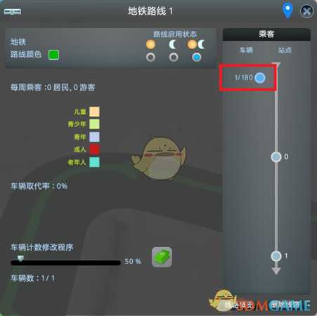 《城市：天际线》公共交通研究报告 公交和地铁盈利方法