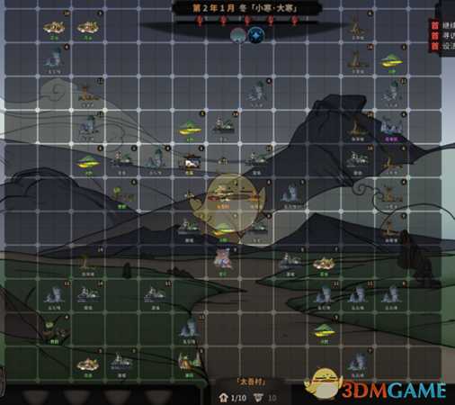 《太吾绘卷》困难难度进阶教学攻略