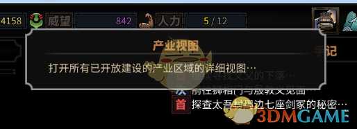 《太吾绘卷》困难难度进阶教学攻略