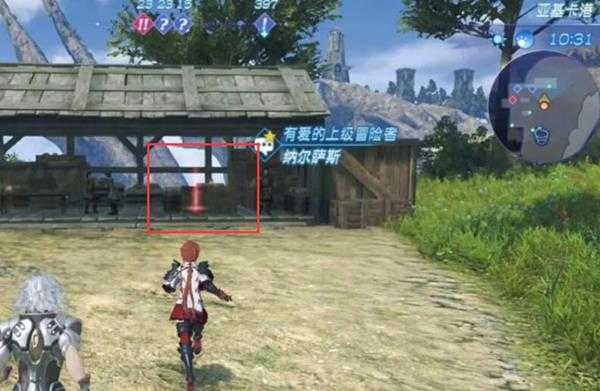 《异度神剑2》黄金之国伊拉全石板碎片位置一览