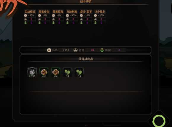 《太吾绘卷》一代无修改通关7剑冢攻略心得