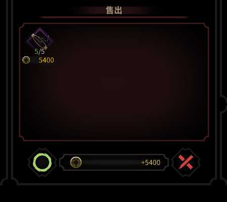 《太吾绘卷》一代无修改通关7剑冢攻略心得