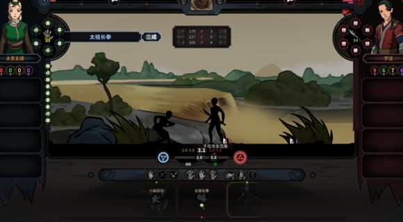 《太吾绘卷》一代无修改通关7剑冢攻略心得