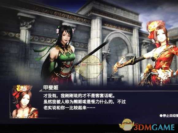 《无双大蛇3》角色之间有趣对话介绍