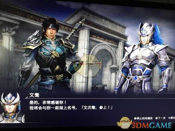 《无双大蛇3》角色之间有趣对话介绍