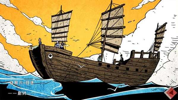 《侠隐行录:困境疑云》游戏全结局一览