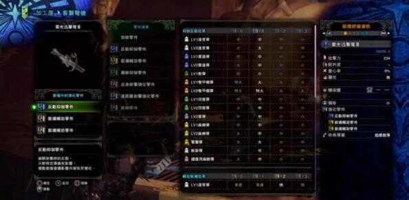 怪物猎人世界打灭尽龙穿什么装备