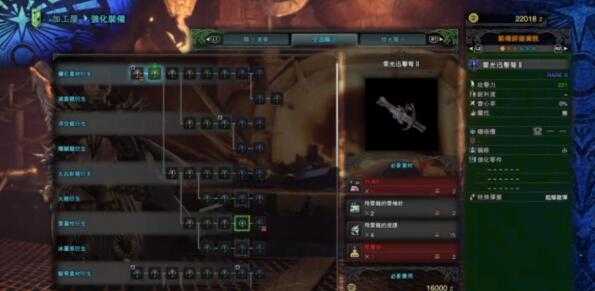 怪物猎人世界打灭尽龙穿什么装备