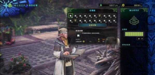 怪物猎人世界打灭尽龙穿什么装备