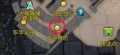 天命奇御黑市商人在哪