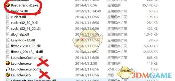 《无主之地2》怎么分屏玩_PC版分屏教程