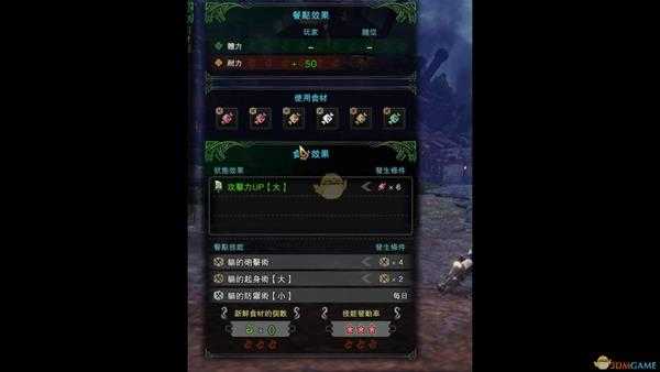 《怪物猎人：世界》龙击重弩配装心得