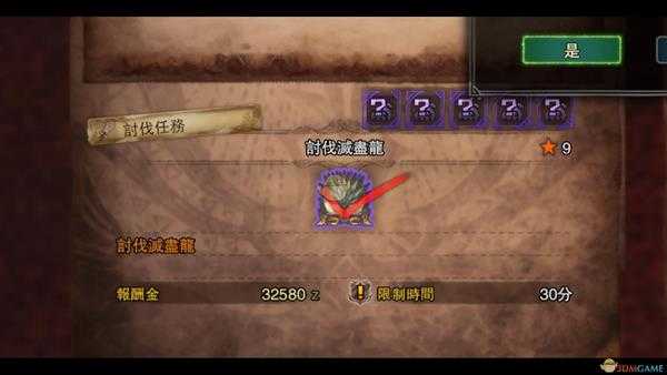 《怪物猎人：世界》龙击重弩配装心得