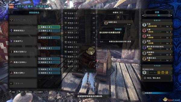 《怪物猎人：世界》龙击重弩配装心得