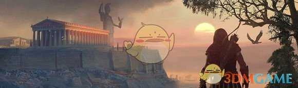 《刺客信条：奥德赛》地区介绍一览