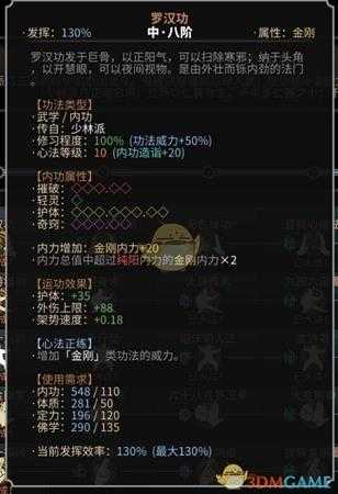 《太吾绘卷》六边形战士金刚刀客成长心得