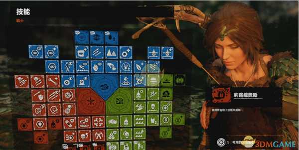 《古墓丽影：暗影》二周目新增内容一览