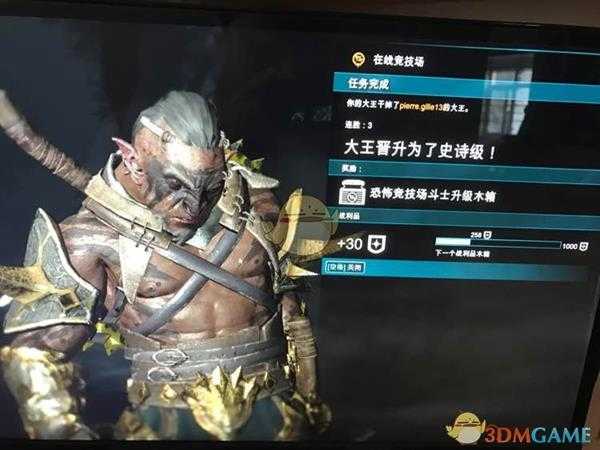 《中土世界：战争之影》刷史诗特性教程