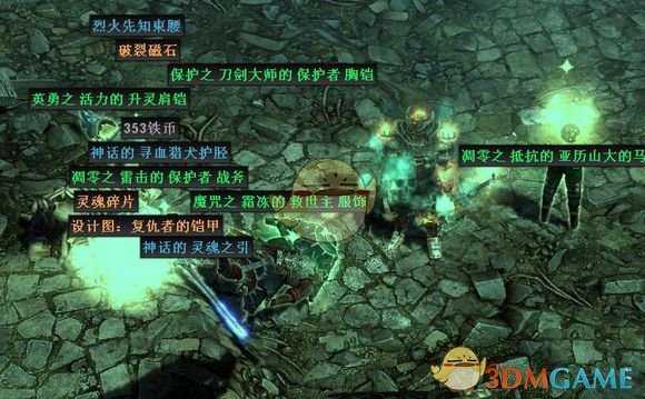 《恐怖黎明》马尔茅斯灰烬三大势力复仇攻略及刷新地点