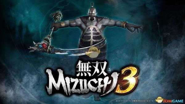 《无双大蛇3》第170名角色是谁