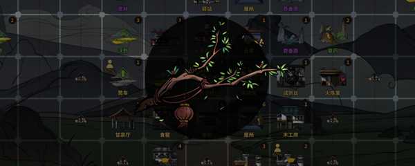 太吾绘卷怎么保存