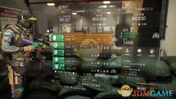 《全境封锁》机密突袭pve萌新向攻略