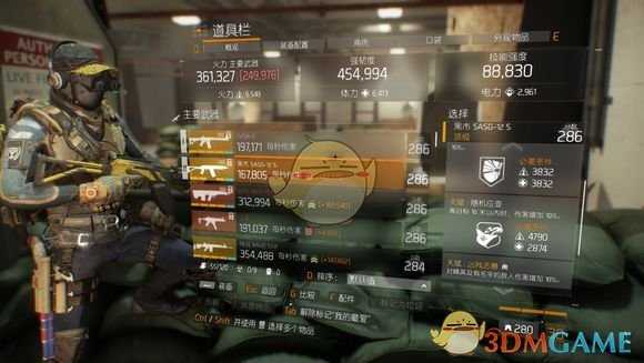 《全境封锁》机密突袭pve萌新向攻略