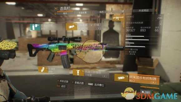 《全境封锁》机密突袭pve萌新向攻略