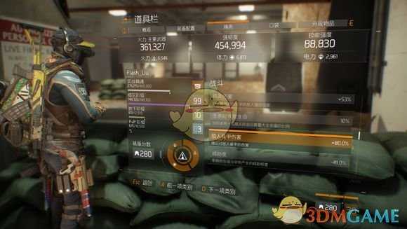 《全境封锁》机密突袭pve萌新向攻略