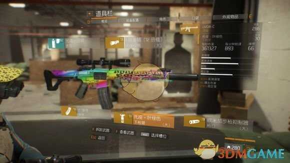 《全境封锁》机密突袭pve萌新向攻略