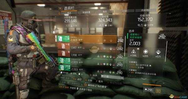 《全境封锁》机密孤星怎么打_机密孤星pve萌新向攻略