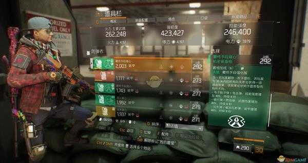 《全境封锁》机密最终pvp辅助向攻略