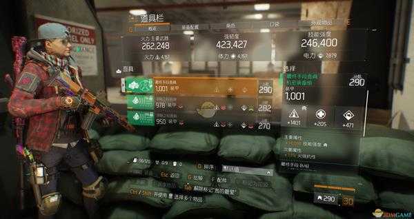 《全境封锁》机密最终pvp辅助向攻略