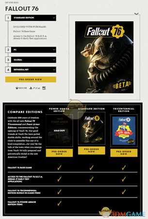 《辐射76》怎么预购 预购详细教程一览